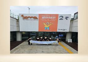 2026 여름방학 독서캠프(소마미술관)